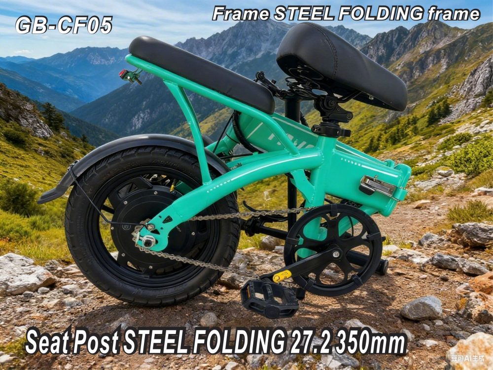 14" Electric Folding Bike 36V 350W 10.4AH Battery 25KM/H 50-65KM Range Commuter E-Bike
